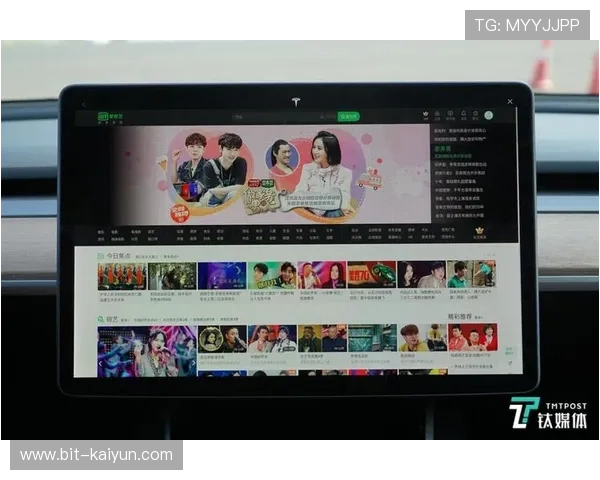 体育传播内容适配车载娱乐系统,开拓出行场景 体育传播内容适配车载娱乐系统,开拓出行场景