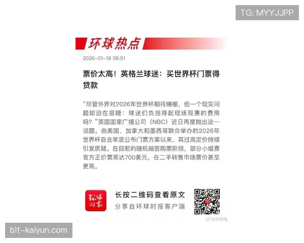 “分析：英超在非洲的付费墙策略遇挫，本土流媒体平台以低价套餐抢占市场”